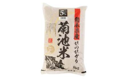 【6ヶ月定期便】熊本県菊池産 ヒノヒカリ 5kg×6回 計30kg 5分づき米 お米 分づき米 