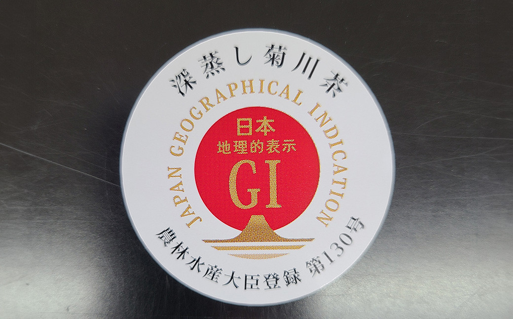 深蒸し茶 詰め合わせ 6種 セット 計575g 【緑茶 茶葉 ティーバッグ】