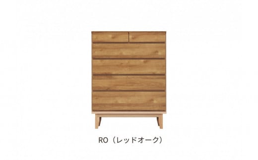 【レッドオーク】大川家具 幅90cm 5段 チェスト -ramsey-ラムジー