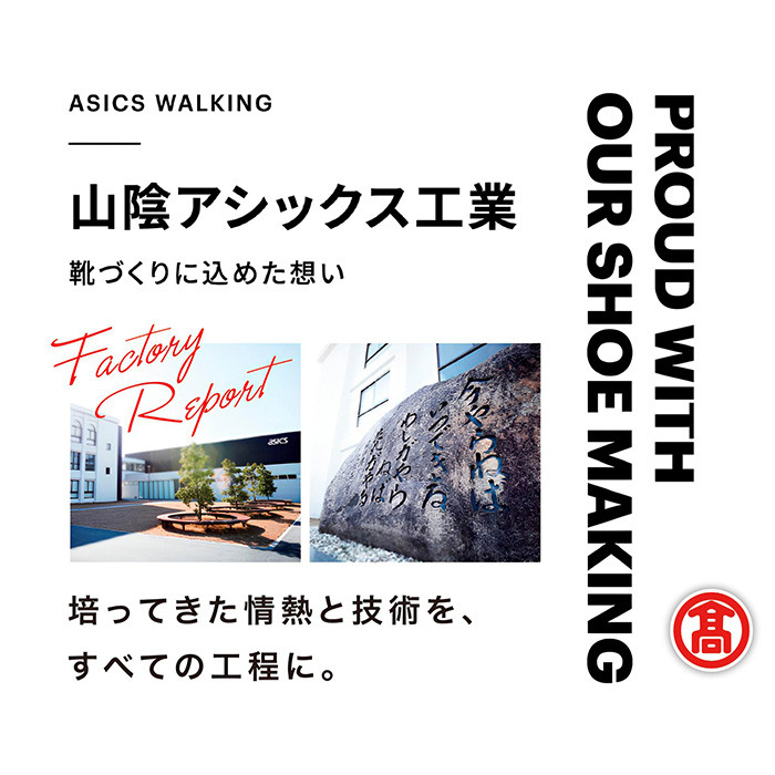 ＜ランウォーク＞ゴアテックスメンズビジネスシューズ WR611L(ブラック×26.0cm)【T-SAK-AA10-E】【米子高島屋選定品】