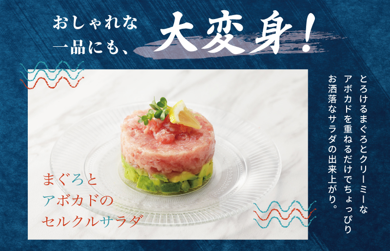 【年内発送】天然鮪使用 まぐろたたき 1kg 小分け 100g×10パック【小分け 海鮮丼 人気 オススメ 小分け 冷凍 簡単調理 一人暮らし 東洋冷蔵】 010B1086y_イメージ4