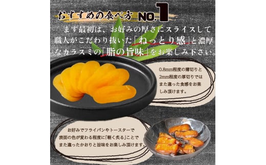 【数量限定】吉岡の カラスミ 100g ブロック品 【高知県】 100g
