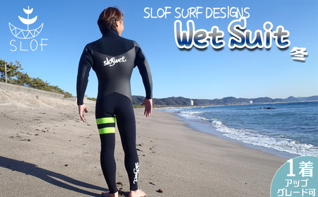 【SLOF SURF DESIGNS】鴨川発！オーダー ウェットスーツ １着《冬用》　[0370-0001]