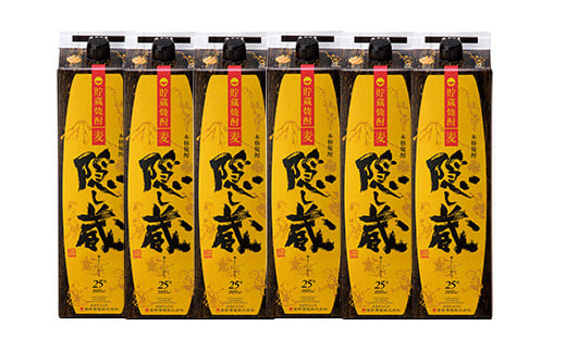 鹿児島樽貯蔵本格麦焼酎「隠し蔵」(1800ml×6本) 国産 九州産 鹿児島 酒 焼酎 麦焼酎 家飲み セット 1.8L 一升 パック【吉村酒店】【C-031H】