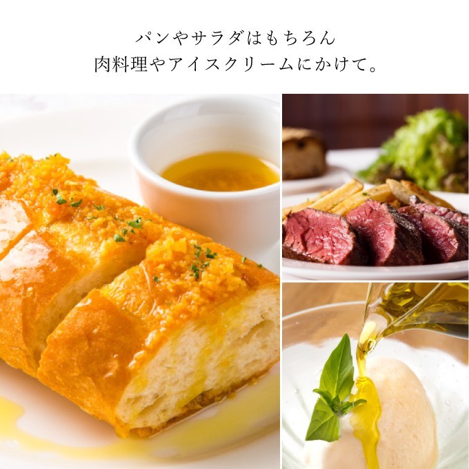 オリーブオイル おりーぶおいる オリーブ油 食用油 ギフト セット オリーブオイル 8時間以内搾油 新鮮 こだわり
