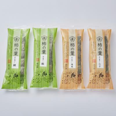 ふるさと納税 天理市 冷凍　柿の葉ずし4種20個(鯖・鮭・穴子・海老) |  | 01