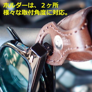 ラフテール【シェードループ】レッド　　_装飾品・工芸品  服飾小物 _【1542182】