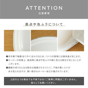 ミルクパン ホーロー 14cm　　【茅色】（グレージュ）　rise049