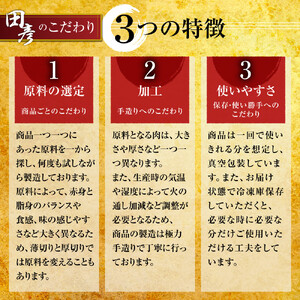 お肉屋さんの手作りバラ焼豚　1.2kg＜約20枚(200g)x6袋＞ 煮豚 焼豚 チャーシュー