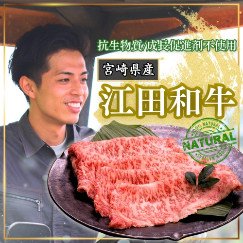 厳選 江田和牛 霜赤スライス1kgセット(ソトモモ＆肩ロース) 200g×5pワンストップオンライン対応 TF0697-P00051