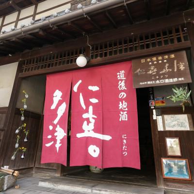 ふるさと納税 松山市 道後ジン　六媛　200ml |  | 03