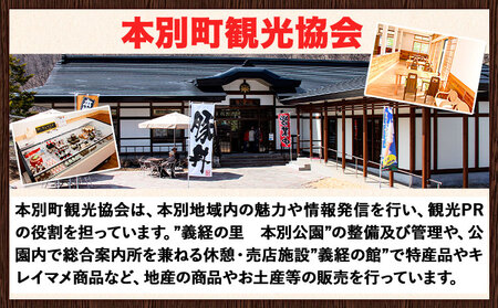 明治北海道十勝チーズセットP(5種) 本別町観光協会 《60日以内に出荷予定(土日祝除く)》 北海道 本別町 詰め合わせ 十勝カマンブルー チーズ 十勝カマンベール 十勝カマンベールチーズ燻製 十勝 