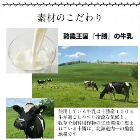 【十勝シフォン】シフォンケーキ詰合せセット 8個入(1/8カットサイズ)_菓子・スイーツ ケーキ  _【配送不可地域：離島】【1508304】