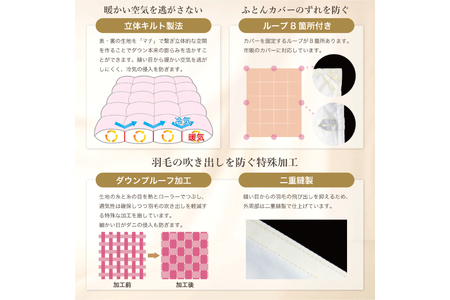 羽毛布団 本掛け シングル 冬用 80番手サテン 綿100％ ゴールド ｜