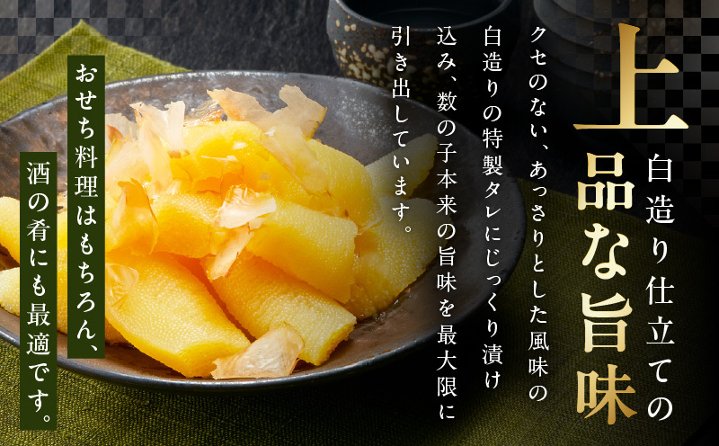 【年内発送】本チャン味付け数の子 一本物 500g 化粧箱入り【かずのこ おつまみ ご飯のお供 酒の肴 高級 ギフト 贈答用】 G2856y_イメージ3