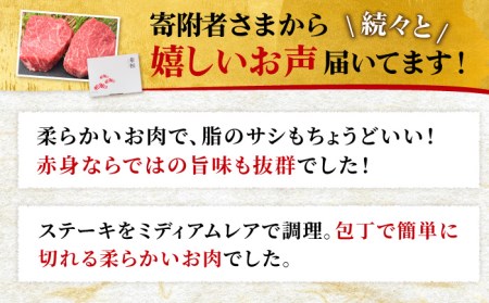 ヘルシーで上品な味わい【赤身希少部位】A4 A5 佐賀牛 ランプステーキ (150g×2枚) 合計300g 2人前 吉野ヶ里町/ミートフーズ華松 2人前 赤身 希少 部位 牛肉 もも モモ 熟成 真空