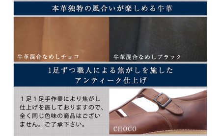 本革 幅広 4E ワイド ビジネスサンダル オフィスサンダル  5.5cmアップ シークレットサンダル No.567 ブラック 26.0cm