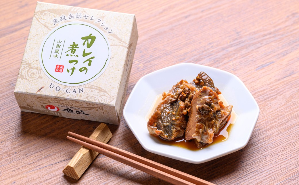 魚政 職人仕込み カレイの山椒煮3缶セット 贈答にも カレイ 煮つけ 旨味が深い　UO01434