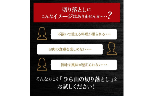 【12月発送】【6回定期便】 訳あり 京都産黒毛和牛 ( A4 A5 ) 赤身切り落とし 1.2㎏×6回 計7.2kg 京の肉 ひら山 厳選 ≪ 生活応援 和牛 牛肉 亀岡牛 京都肉 国産 丹波産 冷