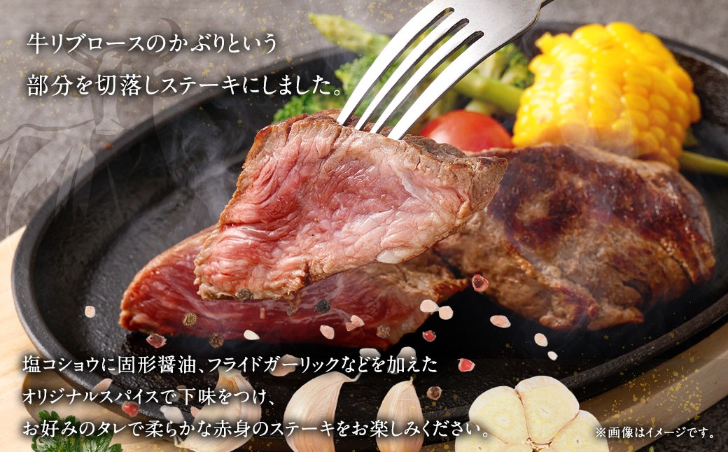 牛ロースの切落しステーキ 500g×3