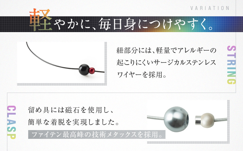 【ファイテン】RAKUWAネックレス EXTREME ミラーボールツイン シルバー/ゴールド＜40cm＞｜京都 人気ブランド ネックレス［ 京都 phiten サージカルステンレスワイヤーアルミ素材 