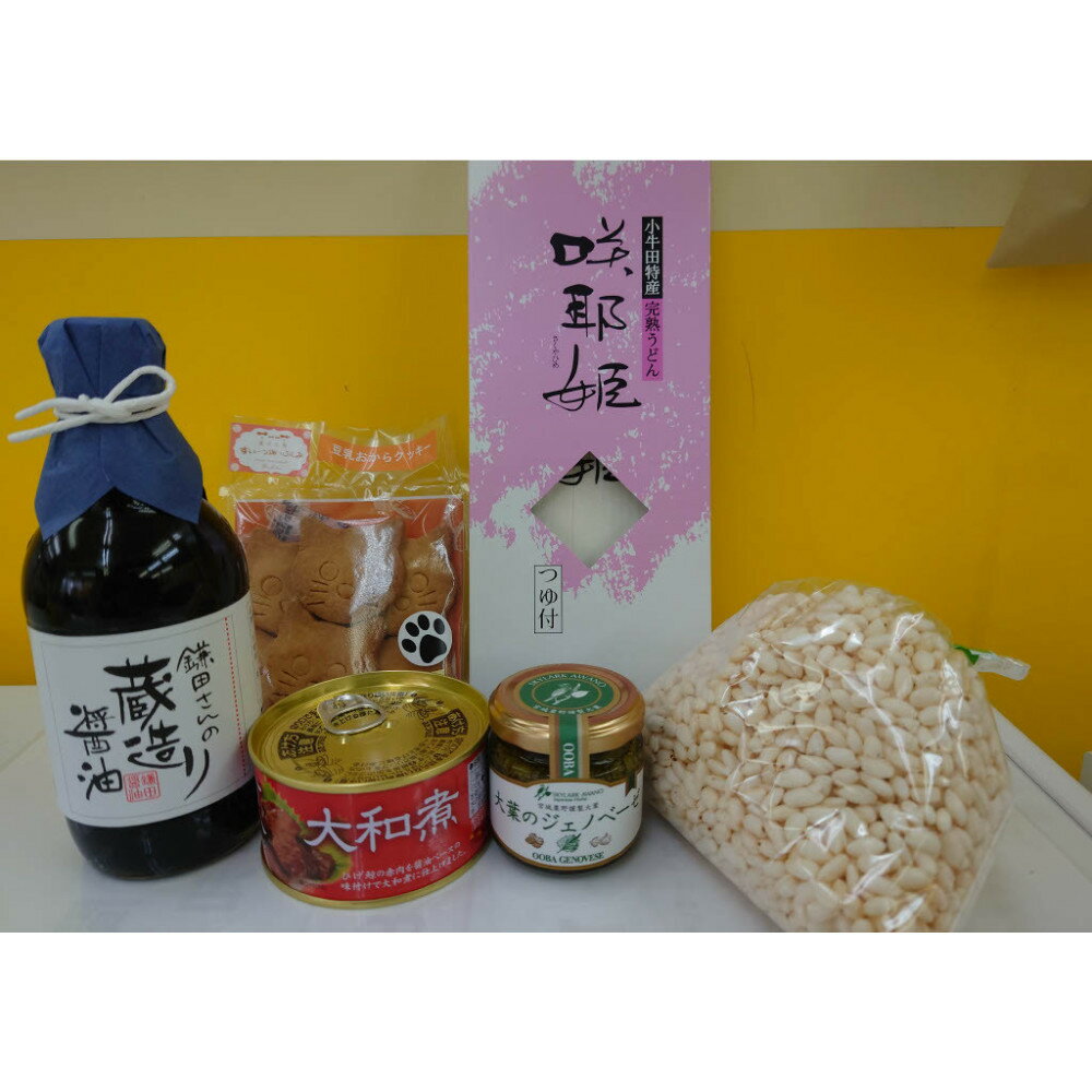 【ふるさと納税】美里町ふるさと産品詰め合わせセット | 食品 蔵造り醤油 ひげ鯨 大葉のジェノベーゼ 詰め合わせセット 人気 おすすめ 送料無料