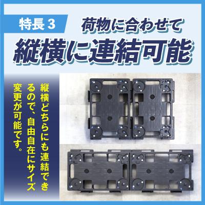 ふるさと納税 小牧市 マルチスタッキング台車[099N12] |  | 03