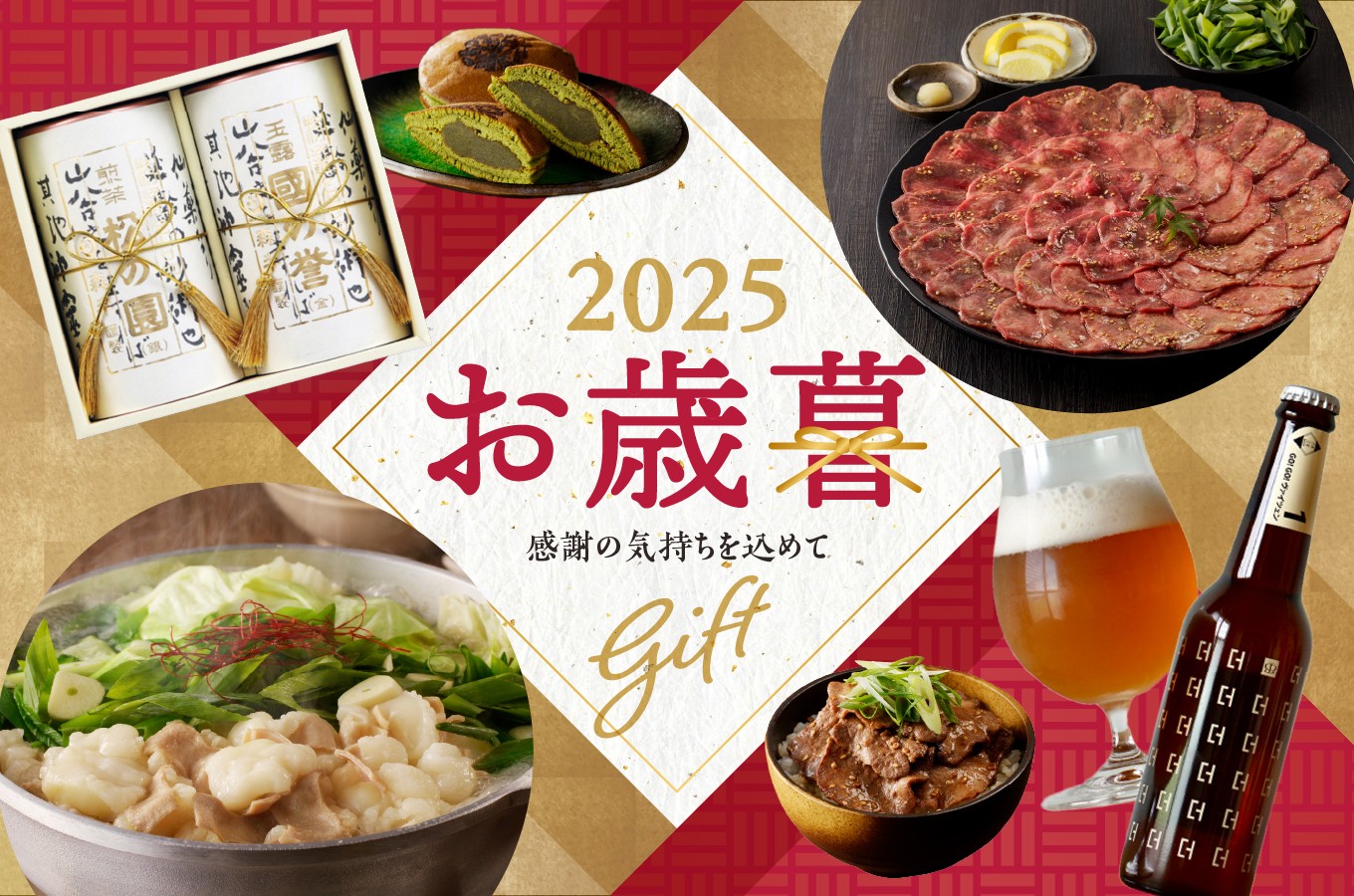 【お歳暮】筍瓶詰め合わせ　≪12月13日～12月20日以内に発送≫