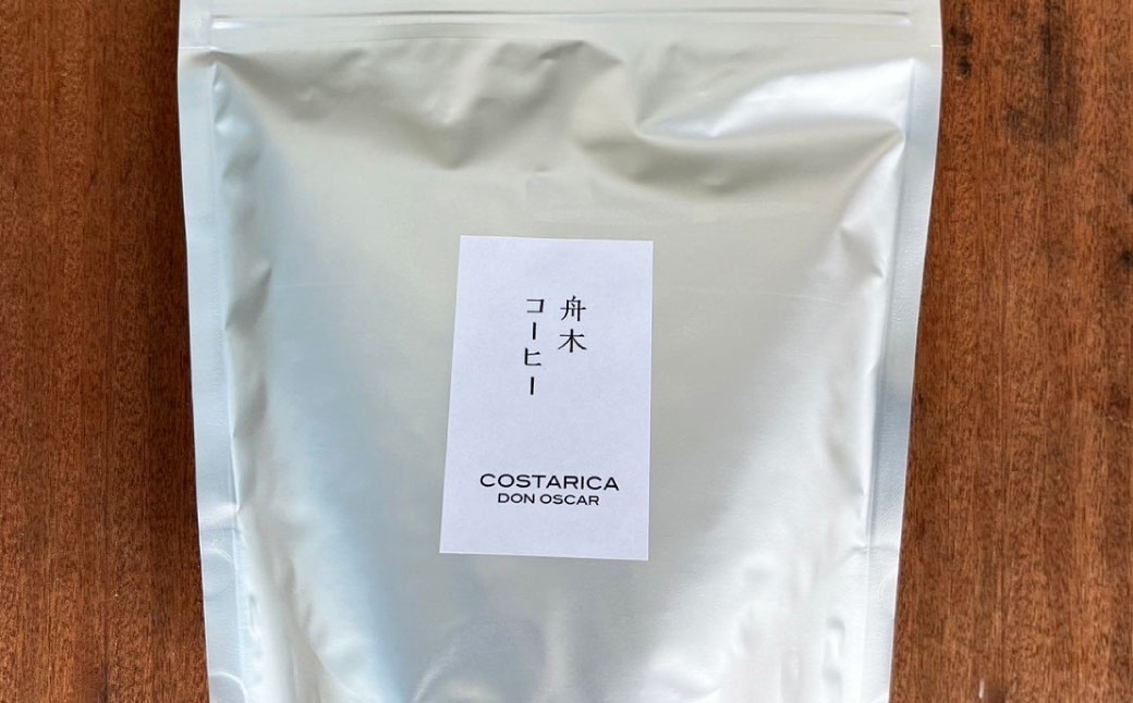 コスタリカ250g