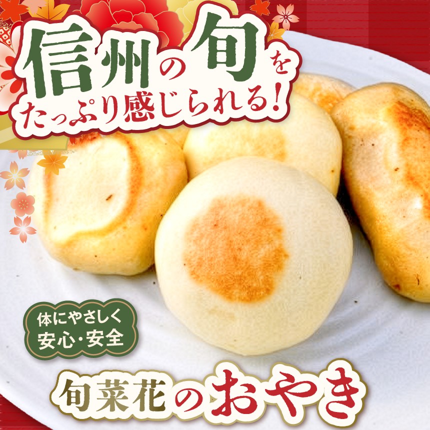 ラインナップ