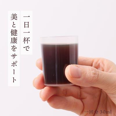 ふるさと納税 中城村 ノニW酵素　900ml×1本 |  | 01