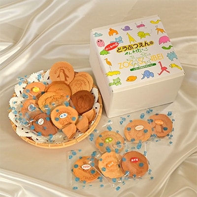 北海道旭川市旭山動物園せんべい2枚入り60袋10種類の味と、おりせんバター6枚入り1袋_00554【1155001】