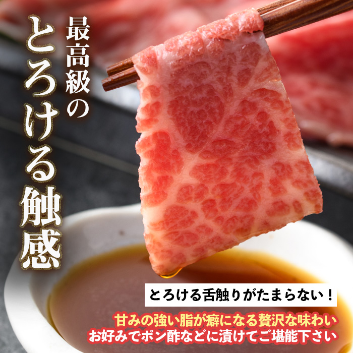 No.757 上村牛ユッケとA5等級鹿児島県産黒毛和牛牛刺し(合計2