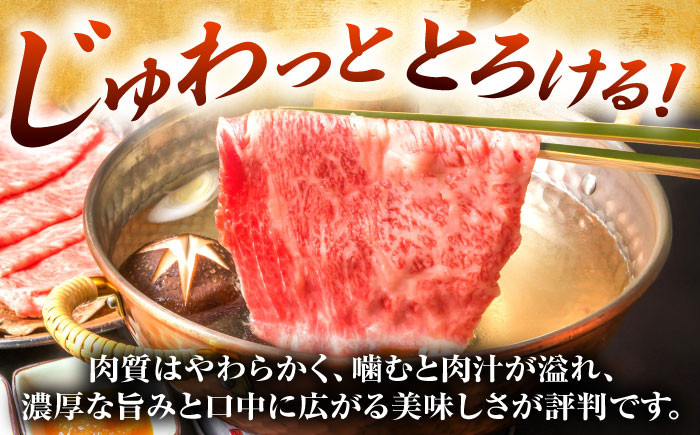 和牛 すき焼き ブランド牛 霜降り