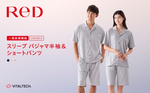 
                  ＼選べるサイズ＆カラー／【男女兼用】ReDリカバリーウェア スリープ パジャマトップス半袖＆ショートパンツ上下セット ルームウェア 部屋着 疲労回復 血行促進 一般医療機器 バイタルテック
                