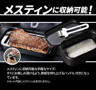 鍛冶屋の頓珍漢　ミガキ鉄板Z152T9&焦げ取りヘラーセット［050S04］キャンプ用品 アウトドア用品 キャンプグッズ アウトドアグッズ キャンプ飯 アウトドア飯 キャンプ料理 アウトドア飯 キャン