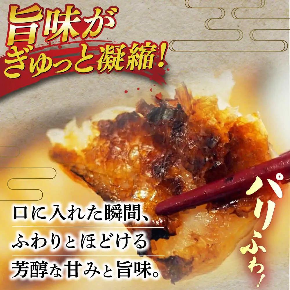 若狭ぐじの味噌漬け 大1尾 400g(6切れ個包装)  [A-007032] [BFAE001] 【配送不可地域：北海道・沖縄・離島】 