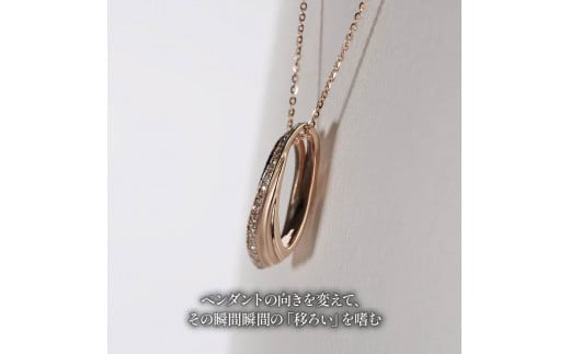 K18PG ダイヤモンド ジュエリー ペンダント ピンク ゴールド PG アクセサリー メイヤー ヴァリエ シリーズ 宝石 宝飾品 指輪 karati セスタディカラッチジャパン カラッチ ジャパン 