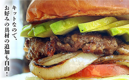 【ビーフ100％！幻のハンバーガー】クラシック バーガーキット （12食分）＜なかがわ市場 うしじま＞那珂川市[GAR026]