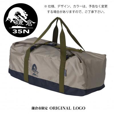 ふるさと納税 鎌倉市 【鎌倉天幕】ふるさと納税限定品 HIDEOUT-01D 1ポールシェルターテント KTMHO-01D |  | 01