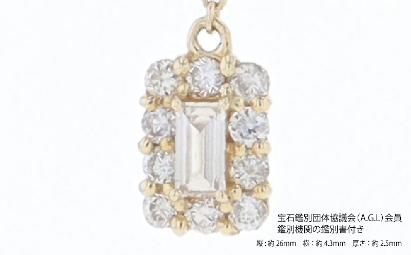 アルカンシェル K18YGダイヤピアス（計 0.26ct）【鑑別書付き ジュエリー プレゼント ギフト ファッション アクセサリー 贈り物 贈答 お祝い 記念日】 J097