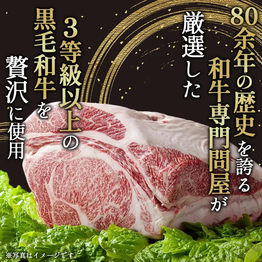 黒毛和牛ハンバーグ120g×52個セット No.450