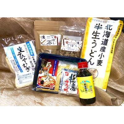 ふるさと納税 訓子府町 くんねっぷ特産品セットD