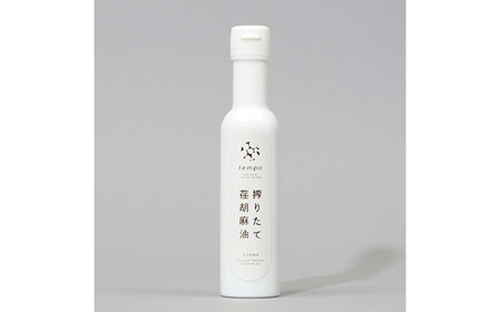 荏胡麻お試し3点セット No.587
