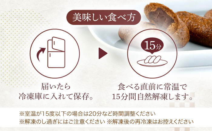 【3回定期便】和菓子 冷やしかりんとう饅頭「川棚かりん」毎月15個お届け！ 計45個【菓舗いさみ屋】 [OBB006]