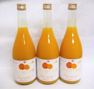 「糖度14度以上【不知火（しらぬい）ストレートジュース】720ml×12本　段ボール箱