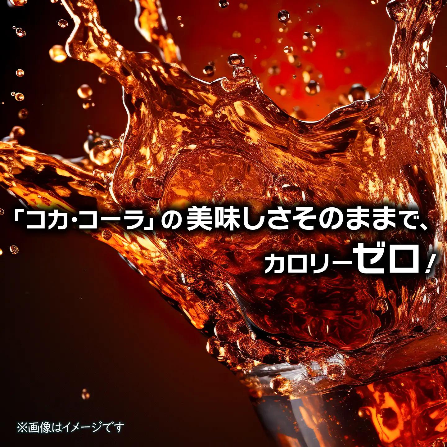 【3回定期便】 コカ・コーラ ゼロシュガー 500mlPET_24本入り 1ケース｜ ペットボトル コーラ 炭酸
