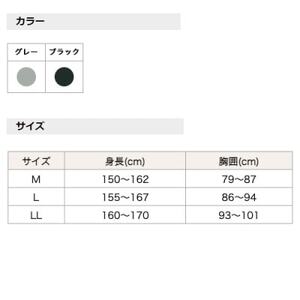 着る岩盤浴BSファイン　スタンダード8分袖シャツ【Mサイズ/ブラック】【1475625】