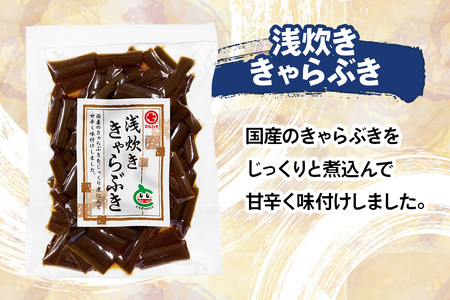 マルシチ 味めぐり《詰め合わせ 全5種 7点セット》(麺つゆ たまり漬けの素 きくらげ佃煮 浅炊ききゃらぶき 樽漬 大根 きゅうり 野沢菜) [0739]