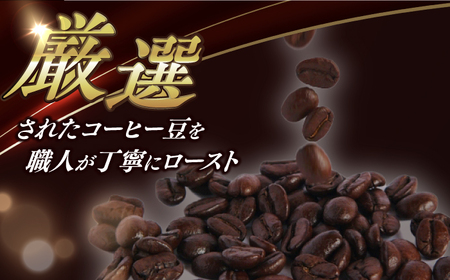 Fuuki Coffee　Roaster　Coffee　Beans 4種ギフトセット【冨喜】[RBO024]
